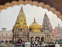 CCTV, Surveillance, Kashi Vishwanath Temple, RFID Card, Mobile, Security System, Reinforced